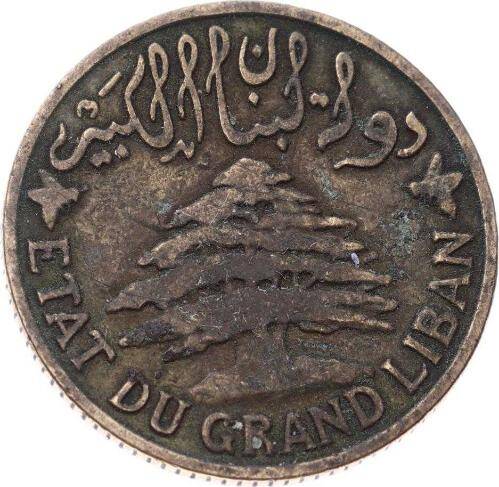 Lübnan 5 Piastres 1925 - ÇT YMP11276 - 1