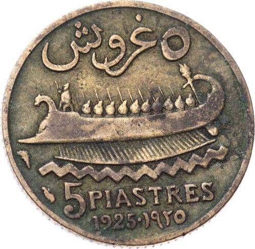 Lübnan 5 Piastres 1925 - ÇT YMP11276 - 2