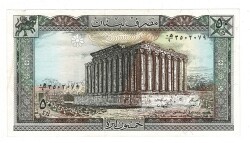 Lübnan 50 Livres 1988 ÇÇT YKP8197 - 1