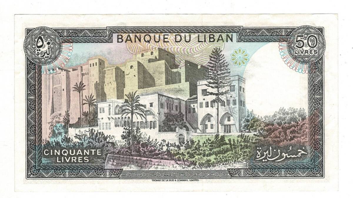 Lübnan 50 Livres 1988 ÇÇT YKP8197 - 2