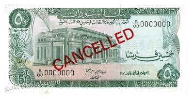 Lübnan 50 Piaster SPECIMEN 1980 Çil YKP2697 - 1