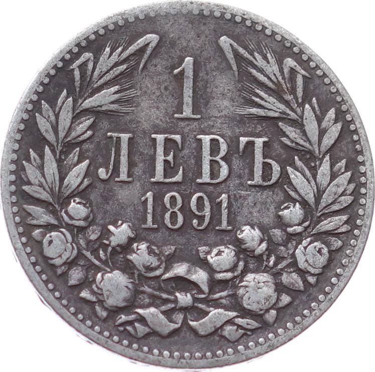 Bulgaristan 1 Lev 1891 *Ferdinand I* Temiz YMP10970 - 1
