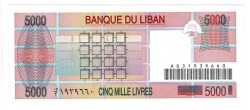 Lübnan 5000 Livre 1995 ÇİL YKP6281 - 2