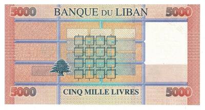 Lübnan 5000 Livre SPECIMEN 2012 Çil YKP2652 - 2