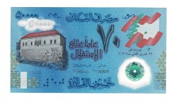 Lübnan 50.000 Livre 2013 Hatıra Para Bağımsızlığın 70.Yılı YKP6370 - 2