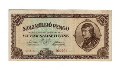 Macaristan 100 Milyon Pengo 1946 ÇÇT YKP1430 - 1