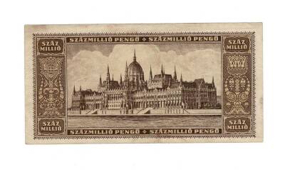 Macaristan 100 Milyon Pengo 1946 ÇÇT YKP1430 - 2