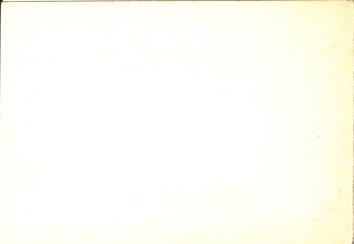 Macaristan 1970’ler – Magyar Posta Çiçek & Kaktüs Pulları – Orijinal Sunum Kartı (Tam Seri) PPT2345 - 4