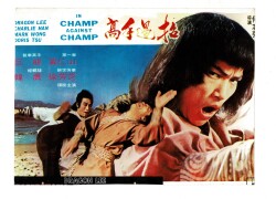 Dragon Lee - Champ Against Champ (1980) Orijinal Sinema Lobi Kartı - 32x24 cm AFIS79 - Gökçekoleksiyon