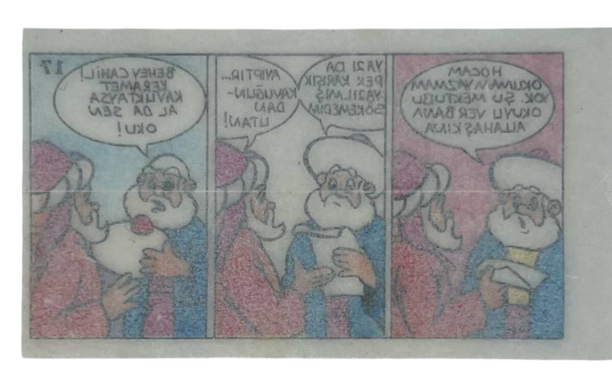 GÜLELİM Sakız Kağıdı No:17- SKZ1730 - 2