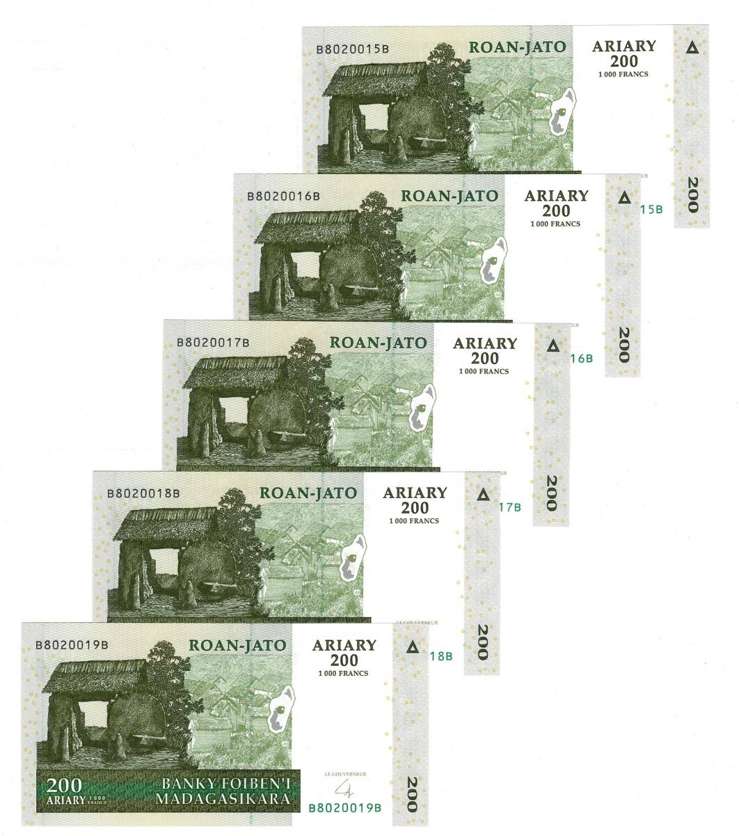 Madagaskar 2004 Yılı 200 Ariary (5 Adet) - ÇİL YKP8797 - 1