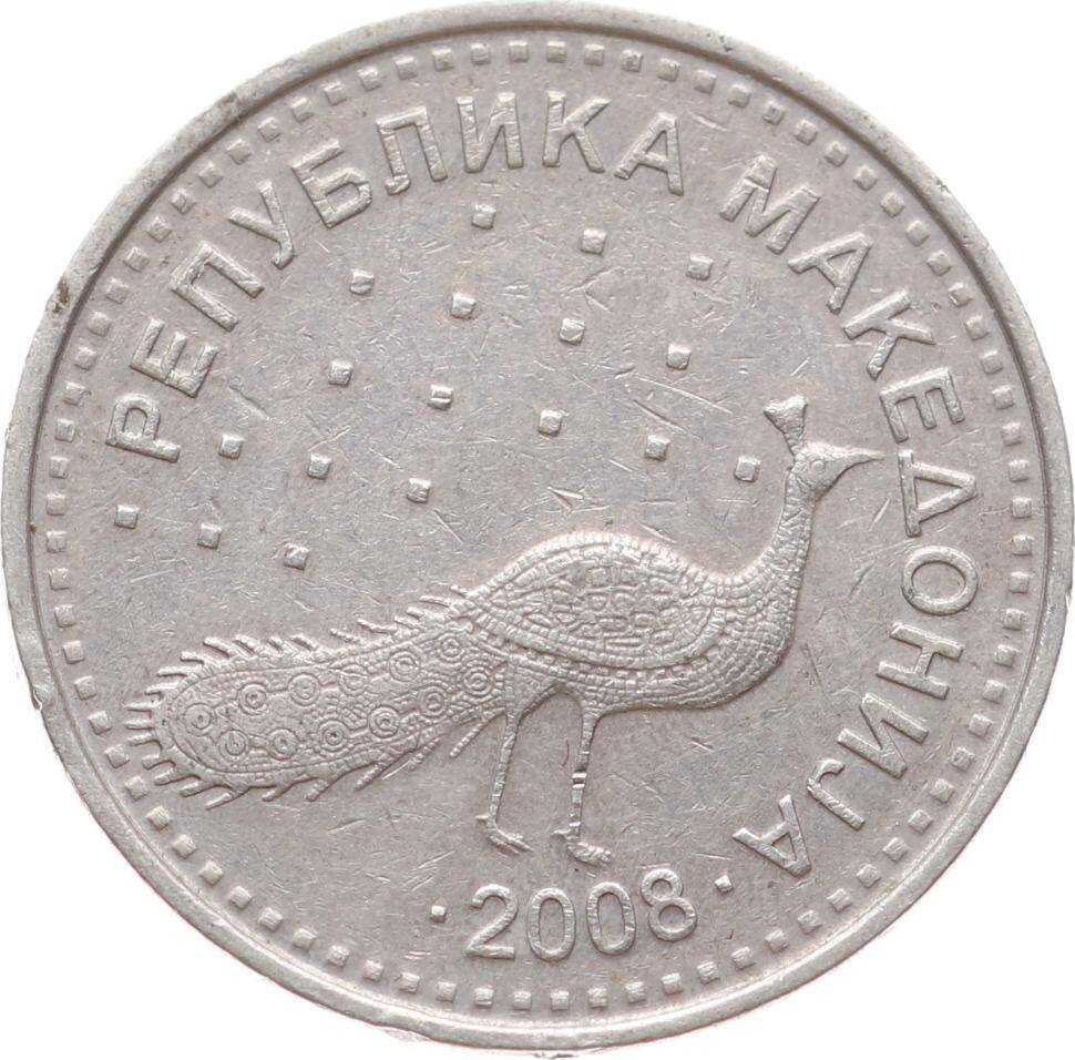Kuzey Makedonya 10 Denari 2008 ÇT+ YMP11042 - 3