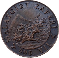 Malazgirt Zaferinin 900. Yılı Madalyonu Selçuklu Sultanı Alparslan MVM921 - 4