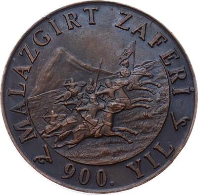 Malazgirt Zaferinin 900. Yılı Madalyonu Selçuklu Sultanı Alparslan MVM921 - 4