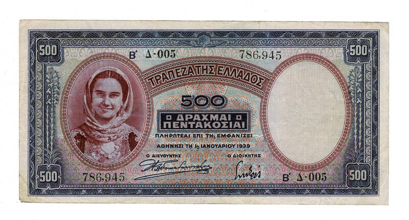 Yunanistan 500 Drahmi 1939 ÇÇT YKP8104 - 1
