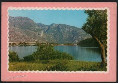 Manzara Temalı Kartpostal KRT2762 - 1