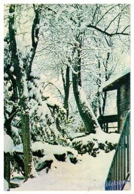 Manzara Temalı Kartpostal KRT2816 - 1