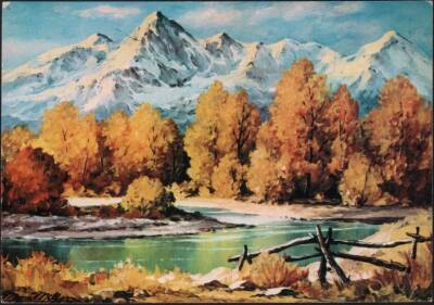 Manzara Temalı Kartpostal KRT2829 - 1
