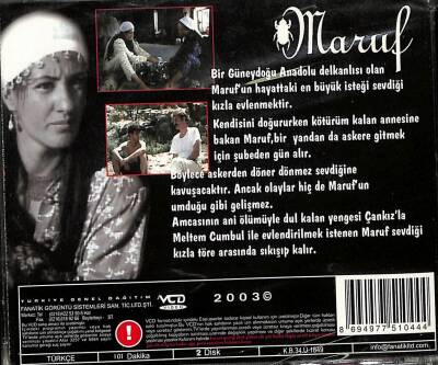 Maruf VCD Film VCD17029 - 2