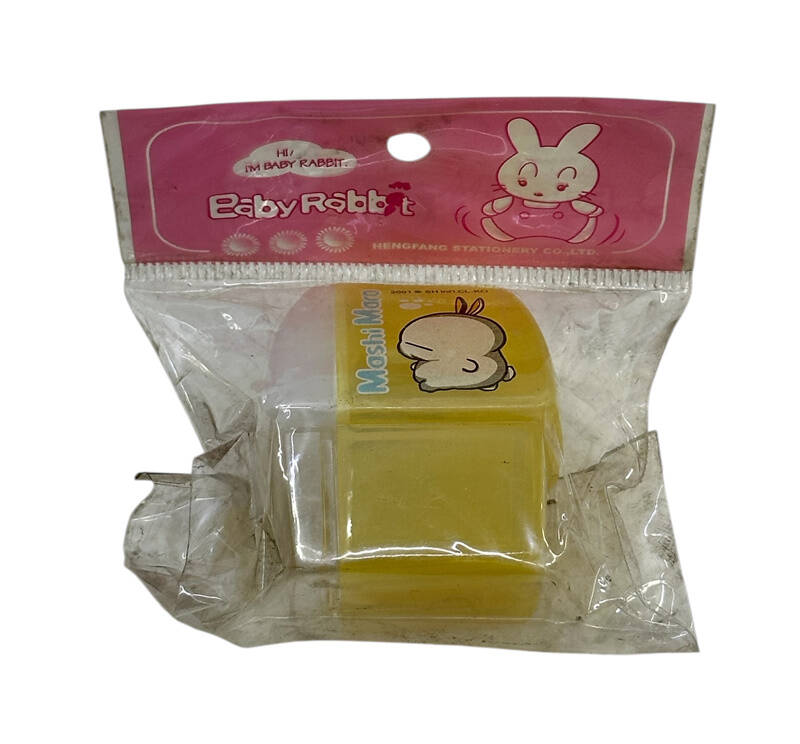 Mashi Maro Kalemtraş (Sıfır Ürün) AOB5405 - 3