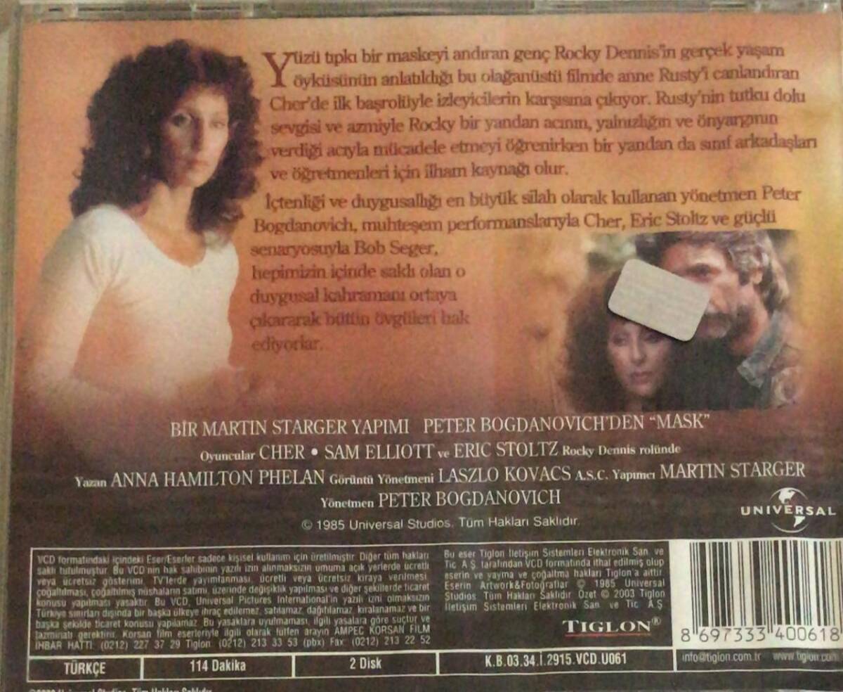 MaskeMask VCD Film VCD8199 - 2
