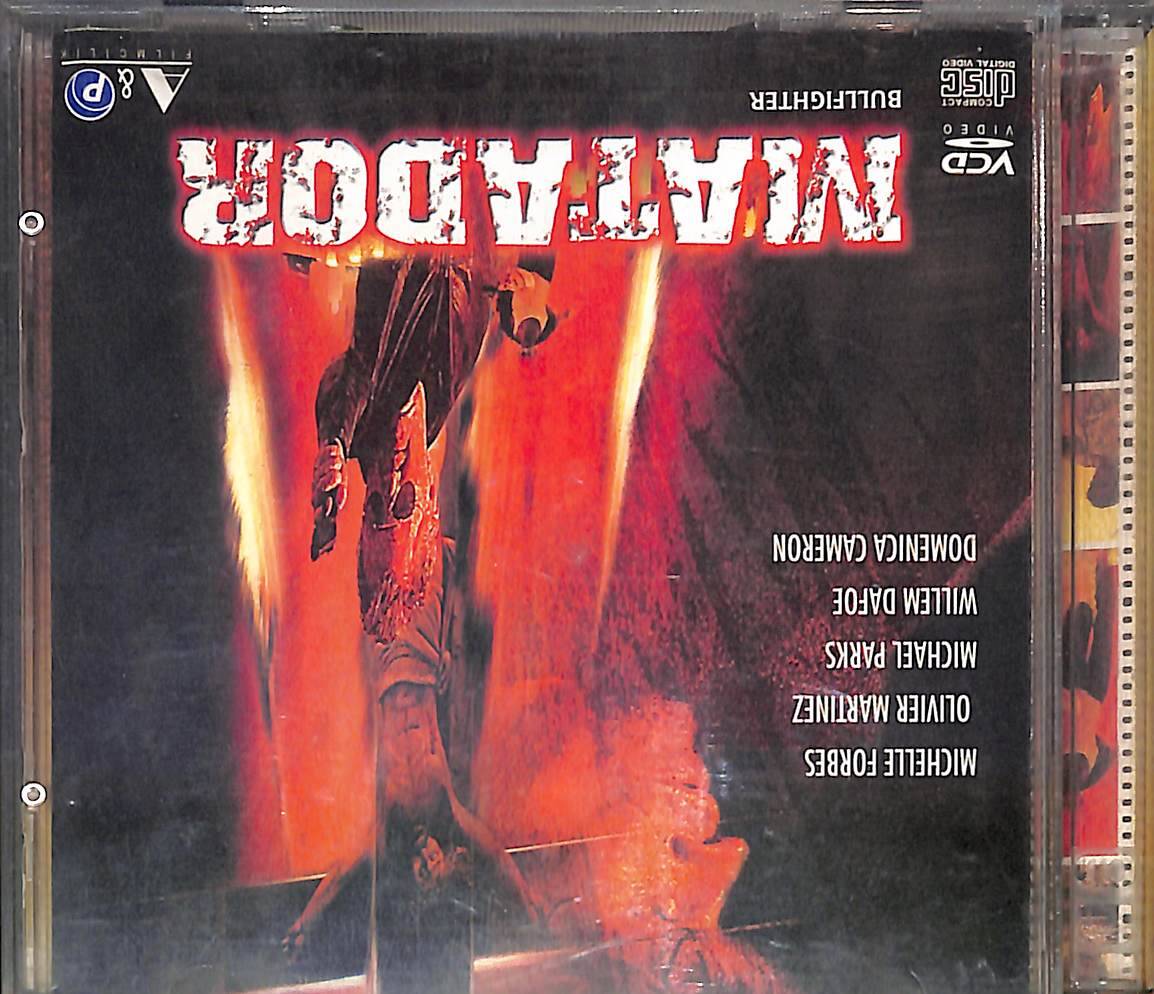 Matador VCD Film (10/7) VCD26295 - 1