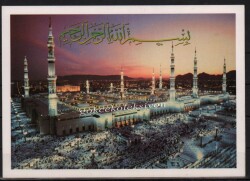 Medine-i Münevvereden Bir Görünüm Kartpostal KRT4993 - Gökçekoleksiyon