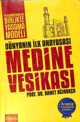 Medine Vesikası NDR92036 - Gökçekoleksiyon