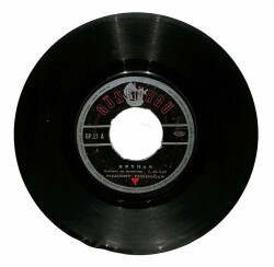 Mehmet Bozdoğan - Reyhan/ Balayı Balayı PLAK (10/6) PLK21682 - 1
