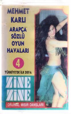 Mehmet Karlı - Arapça Sözlü Oyun Havaları Kaset KST4460 - 1