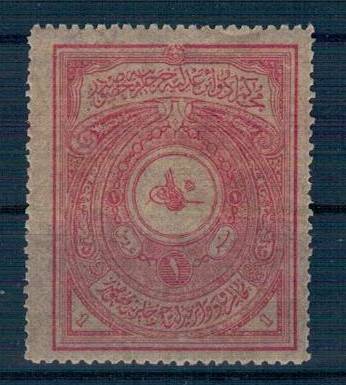 Mehmet Reşat 1910 Mehakimi Adliye Pulu 1 Kuruş.PTT2322 - 1