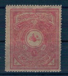 Mehmet Reşat 1910 Mehakimi Adliye Pulu 1 Kuruş.PTT2322 - 3