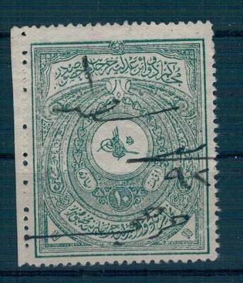 Mehmet Reşat 1910 Mehakimi Adliye Pulu 10 Para.PTT2324 - 1