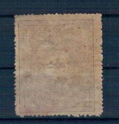 Mehmet Reşat 1910 Mehakimi Adliye Pulu 100 Kuruş.PTT2330 - 2