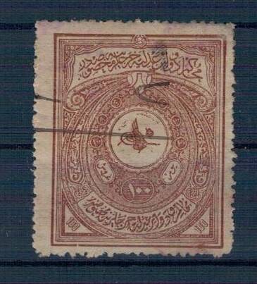 Mehmet Reşat 1910 Mehakimi Adliye Pulu 100 Kuruş.PTT2330 - 3