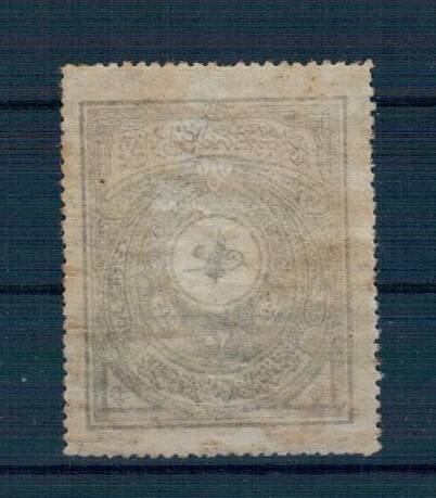 Mehmet Reşat 1910 Mehakimi Adliye Pulu 20 Kuruş.PTT2328 - 2
