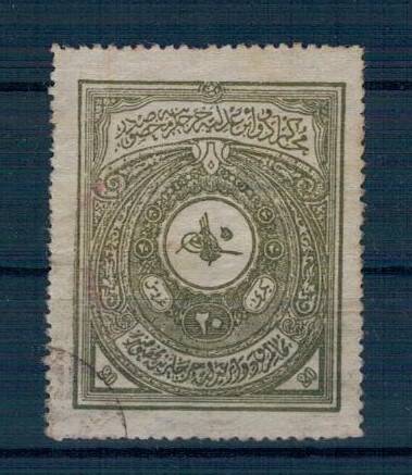 Mehmet Reşat 1910 Mehakimi Adliye Pulu 20 Kuruş.PTT2328 - 3