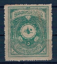 Mehmet Reşat 1910 Mehakimi Adliye Pulu 5 Kuruş.PTT2323 - 1