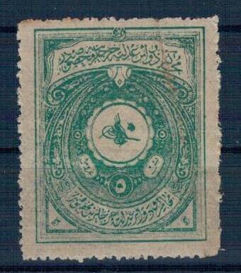 Mehmet Reşat 1910 Mehakimi Adliye Pulu 5 Kuruş.PTT2323 - 1