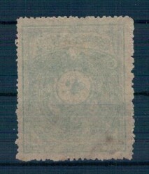 Mehmet Reşat 1910 Mehakimi Adliye Pulu 5 Kuruş.PTT2326 - 2