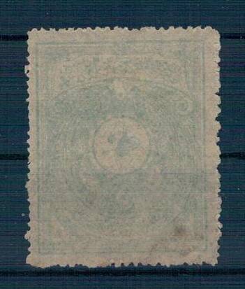 Mehmet Reşat 1910 Mehakimi Adliye Pulu 5 Kuruş.PTT2326 - 2
