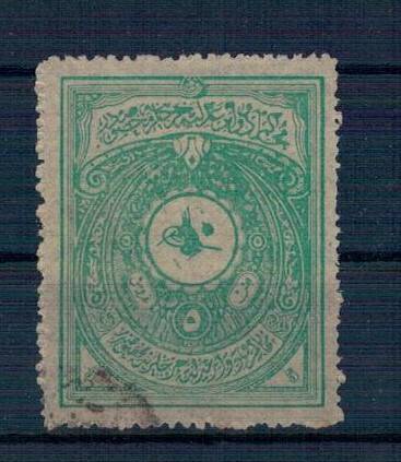 Mehmet Reşat 1910 Mehakimi Adliye Pulu 5 Kuruş.PTT2326 - 3