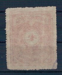 Mehmet Reşat 1910 Mehakimi Adliye Pulu 5 Kuruş.PTT2327 - 2