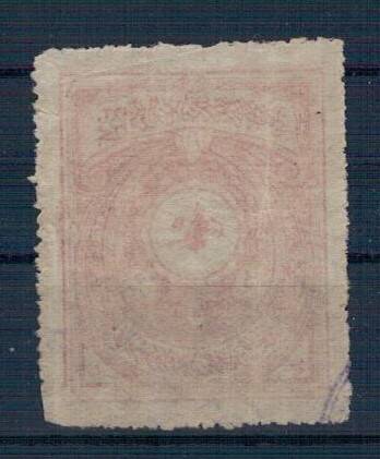Mehmet Reşat 1910 Mehakimi Adliye Pulu 5 Kuruş.PTT2327 - 2