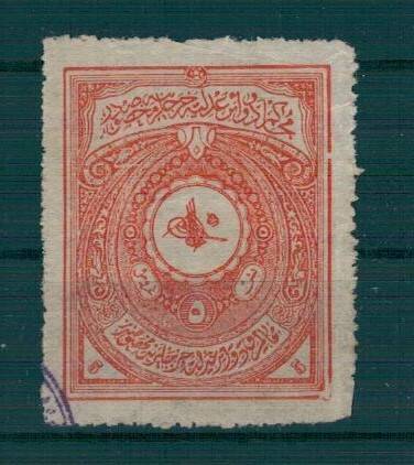 Mehmet Reşat 1910 Mehakimi Adliye Pulu 5 Kuruş.PTT2327 - 3