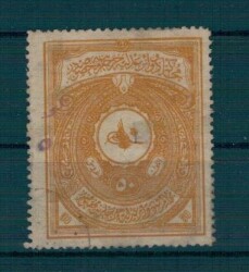 Mehmet Reşat 1910 Mehakimi Adliye Pulu 50 Kuruş.PTT2329 - 1
