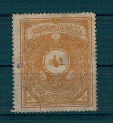 Mehmet Reşat 1910 Mehakimi Adliye Pulu 50 Kuruş.PTT2329 - 1