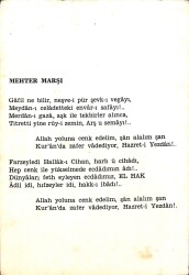 Mehter Marşı Kartpostal (Küçük Boy) KRT21367 - 1