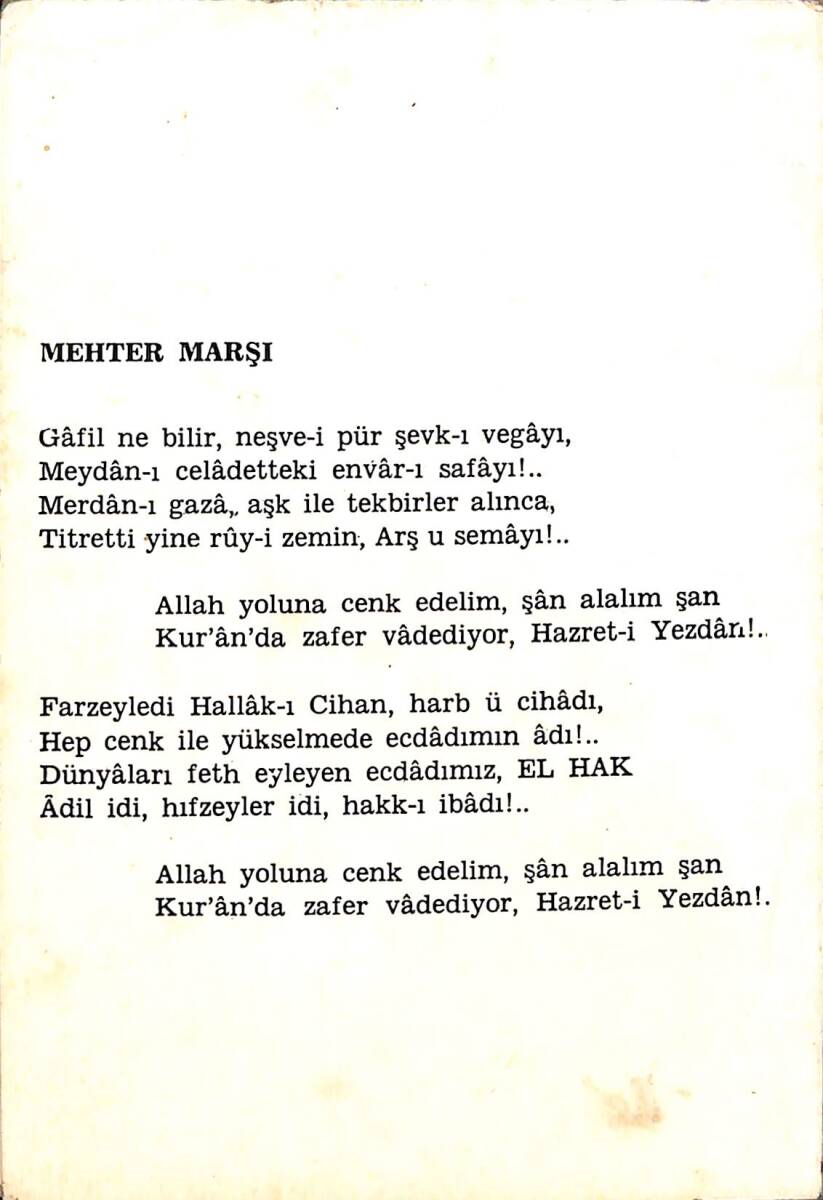Mehter Marşı Kartpostal (Küçük Boy) KRT21367 - 1