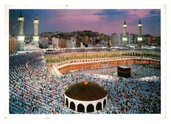 Mekke-i Mükerreme Kartpostalı KRT9562 - Gökçekoleksiyon